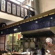 &nbsp;Ramen Ya Hiro - Barcelona
