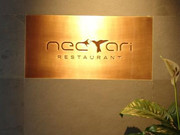 Nectari - Barcelona Nectari - Barcelona