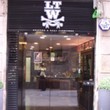 LTW Tatto Shop